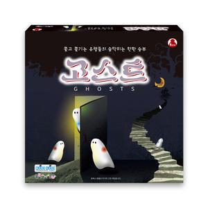 [놀이속의세상] 고스트 전략 보드게임