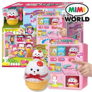 [미미월드]얌얌 자판기 /미미 펫샵