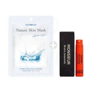 마스크팩 + 프레데릭말 무슈 오드퍼퓸 1.2ml