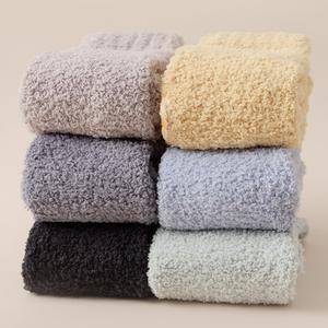 미끄럼방지 수면양말 5P 세트 임산부 노인 남성 여성