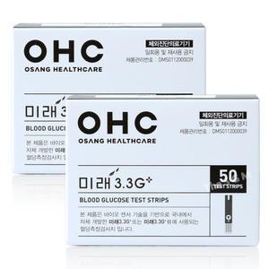 (27|08월)미래 3.3G 플러스 당뇨 혈당 검사지 시험지 측정지 2박스 100매