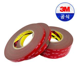 3M VHB 5611N 아크릴 폼 양면 테이프 11M 재단 회색 자동차 차량 내장 외부 간판 금속 접착 부착