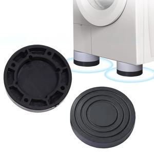 세탁기 소음진동방지 받침대 수평 발판 검정 대형