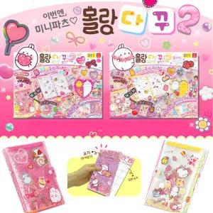 몰랑 다꾸 2 몰랑이 다이어리 꾸미기 하트핑크 플라워화이트 플레너 세트