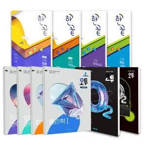 [T멤버십10%+선물]2026년 오투 고등 통합과학 한끝 국어 문법 통합편 통합사회 한국사 공통국어