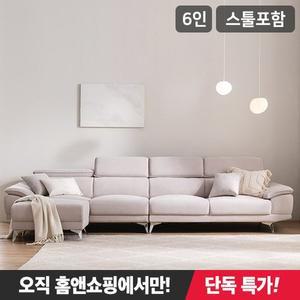 [최저가 도전] BEST [삼익가구]노이 6인용 아쿠아텍스 헤드틸팅 소파(스툴포함)
