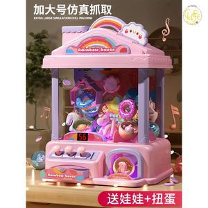 인형뽑기 뽑기기계 뽑기장난감 사탕뽑기 게임기 장난감 선물 키덜트 미니기계 캔디머신