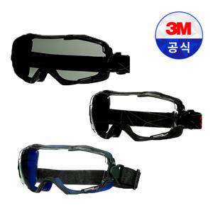 3M 프리미엄 고글 GG6000시리즈 안경겸착 김서림방지
