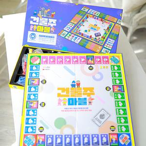 건물주마블 부르마블 보드게임 초등학생 어린이 경제 교육 어린이날 조카 선물
