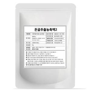 돈골추출농축액1kg 돼지돈골육수 60인분