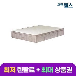 교원 웰스 수면케어 매트리스 IoT 하이브리드 Q MM776ASA (렌탈)