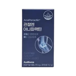 관절엔 아나파랙틴 30캡슐 1개