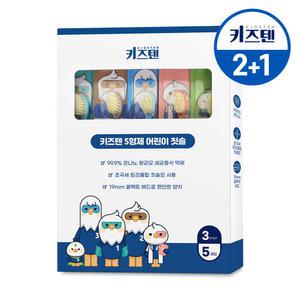 연세 키즈텐 5형제 어린이 칫솔 (5P) 3개