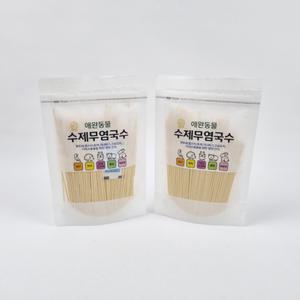 호박 수제 무염 국수 100g 앵무새 햄스터 토끼 소동물 영양 국수 웰빙 천연 간식 먹이 사료