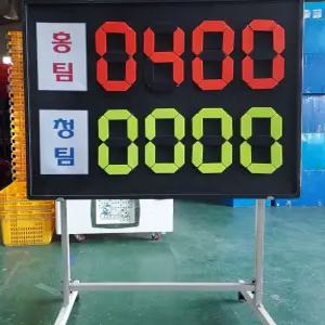 초대형점수판 4자리 국내산 고급형 운동회용품 체육대회소품