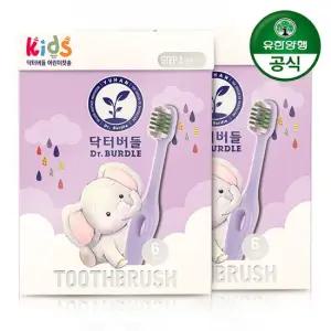닥터버들 키즈 어린이 칫솔 3단계 6세이상 6입 x 2개총 12입