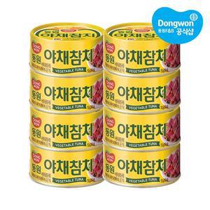 [동원] 야채참치 150g x 8캔