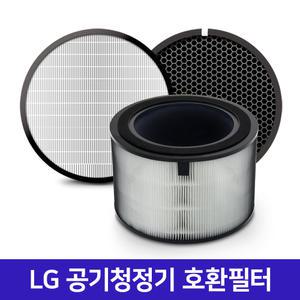 LG 공기청정기 호환 필터 전기종 퓨리케어 300 320 360 AS120VAS AS121VAS AS181DAW LA-V119SS