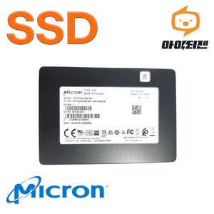하드디스크 SSD 256GB 노트북 컴퓨터 SATA 내장 2.5인치 마이크론