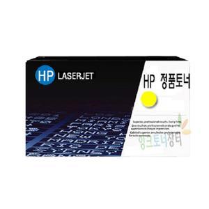 CF362X 노랑 정품토너 HP M552/M553/NO.508X (9.5K)