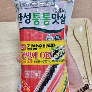 5분마켓 한성 김밥 준비한번에OK 김밥재료세트 505g