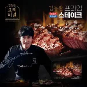 김동완 프라임 스테이크 10팩 + 소스 2병(정통클래식2병)