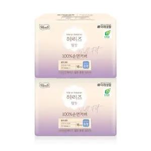 헤이즈 순면커버 웰핏 생리대 중형 16매 2팩