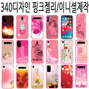 갤럭시/S9/S10/E/5G/노트10/플러스/SM-G960N/G965N/G970N/G973N/G975/G977/N971/N976N/휴대폰/케이스-펫PEA