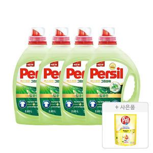 퍼실 엑스퍼트 그린파워 드럼/일반 겸용 액체세제 2.65L, 4개 + 증정(프릴 시크릿 오브 베이킹소다 레몬 300ml, 1개)