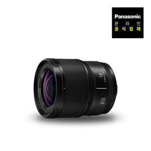 [파나소닉]S-S18 초광각 대구경 단초점 렌즈 / LUMIX S 18mm F1.8