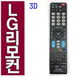 LG LED LCD PDP UHD HD 3D TV 엘지리모컨 OD-2000