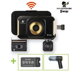 뉴 캐치온 5way 3채널 블랙박스 동글이+청소기+GPS+64GB