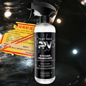 플레이왁스 스티커 리무버 타르 제거제 500ml 스티커 접착제 끈끈이 본드 자국제거