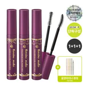 [1+ 1+ 1] 키스미 히로인메이크 마스카라 EX