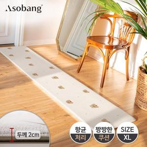 [아소방] 프라임 항균 주방매트 스마일베어 XL (210x44x2cm)