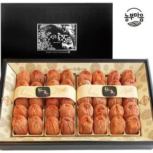 [장터할매]상주 경천 곶감 건시 추석명절선물세트