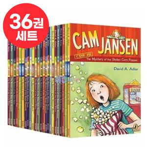 [달콤서점]국내 캠 잰슨 36권 세트 Cam Jansen 캠 젠슨 영어원서 음원제공