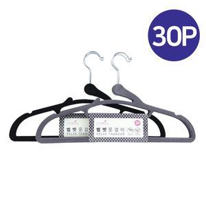 [잡동산이]웰스토리 벨벳옷걸이 30P/논슬립옷걸이/미끄럼방지옷걸이