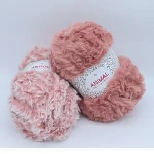 애니멀 빅퍼 얀/소프트 래빗/토끼털/겨울실/프랜즈얀