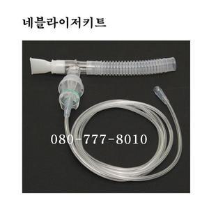 네블라이저소모품-필립스 네블라이저 호환용 리필키트