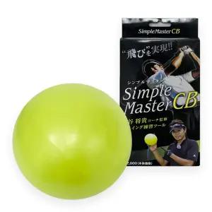 골프잇 목걸이형 치킨윙 교정 바디스윙 연습기