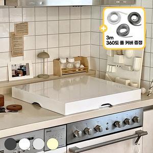 [아텍스] 인덕션커버 덮개 쿡탑덮개 가스렌지가드 반려묘 화재예방