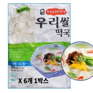 칠갑농산 우리쌀 떡국 2kg 6개 1박스 (실온보관)