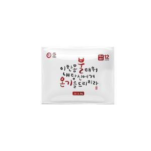 [소비기한26년6월] 볼온기 붙이는핫팩 50gx10개입 /파스형핫팩