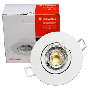 레드밴스 매입등 3인치 일체형 다운라이트 LED MR16 5W