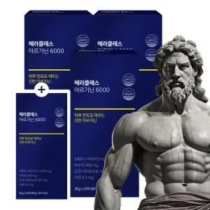 [3+1] 헤라클레스 아르기닌 6000 15포