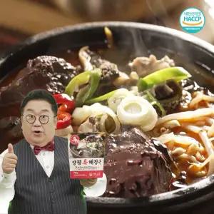 [본점] 이용식 양평특해장국 700g 4팩+고추기름 포함/ 한우 내장탕 선지 해장국 국밥 간편국 즉석국