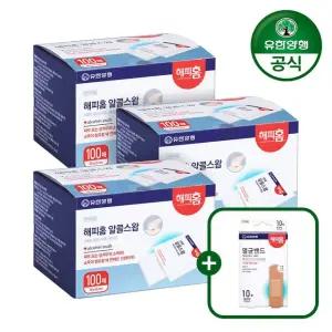 해피홈 알콜스왑 100매 3개(+멸균밴드 10매)