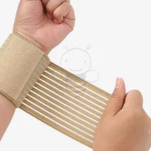 압박밴드 손목보호대 4P세트 베이지 의료용 헬스스트랩 터널증후군