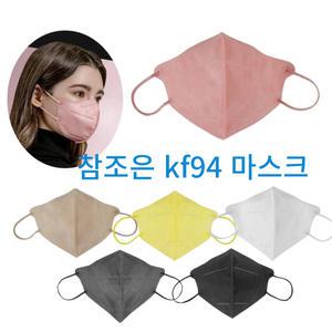 참조은 새부리형 황사방역 마스크 입체 황사마스크 미세먼지 국내생산 3중MB필터 kf94 5매입-대형